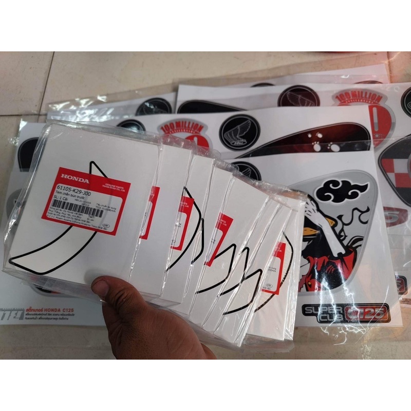 Miến dán mỏ dè cub125