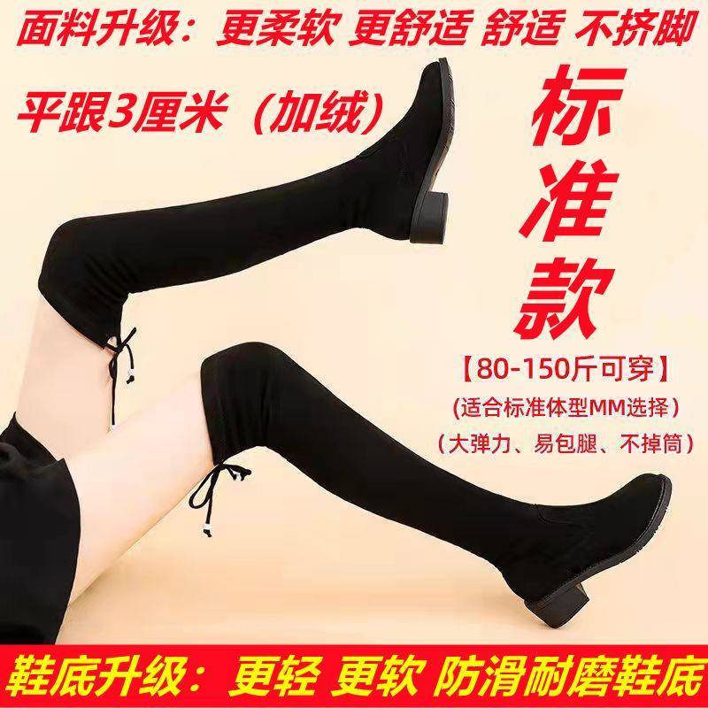 Giày Bốt Cổ Cao Lót Nhung Dày Dặn Plus Size 35-44 Thời Trang Mùa Đông Cho Nữ Size 41