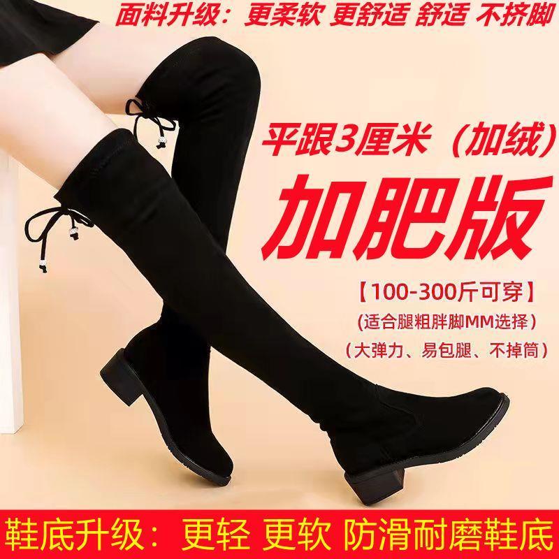 Giày Bốt Cổ Cao Lót Nhung Dày Dặn Plus Size 35-44 Thời Trang Mùa Đông Cho Nữ Size 41