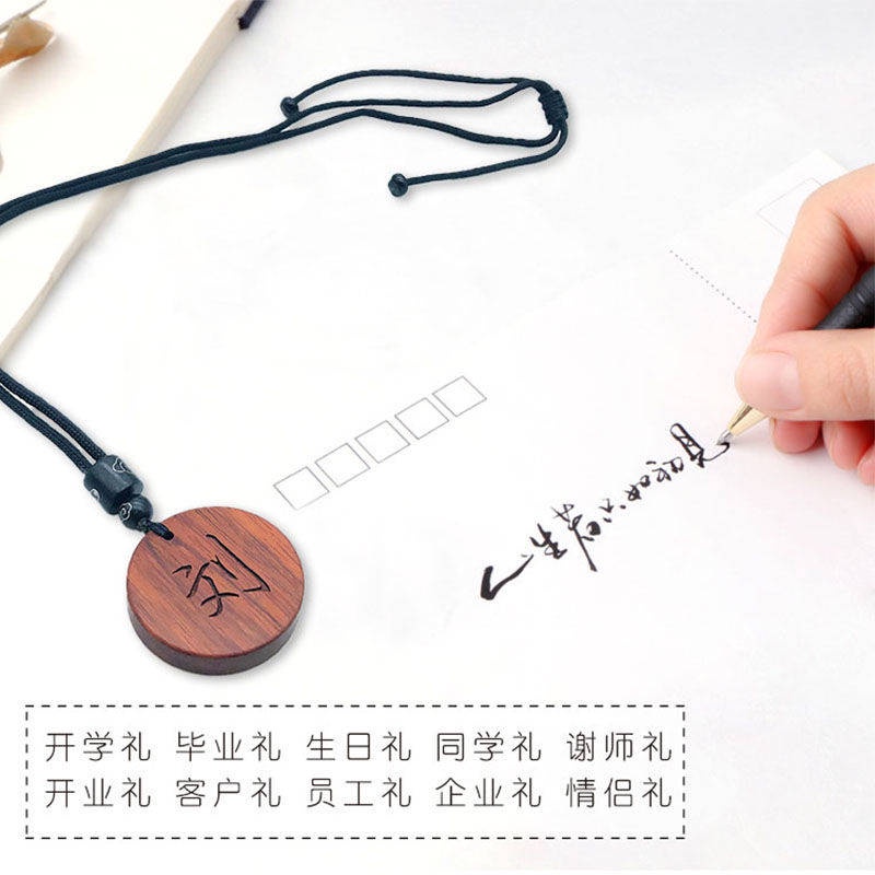 Dây Chuyền Mặt Gỗ Đàn Hương Khắc Chữ Đơn Giản Cho Cặp Đôi