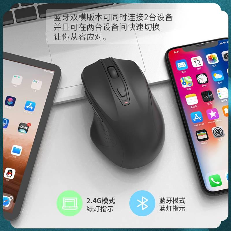 Chuột Máy Tính Bảng Không Dây Bluetooth Sạc Được Hai Chế Độ Yên Tĩnh Phù Hợp Cho ipad Notebook Tablet Dell Asus