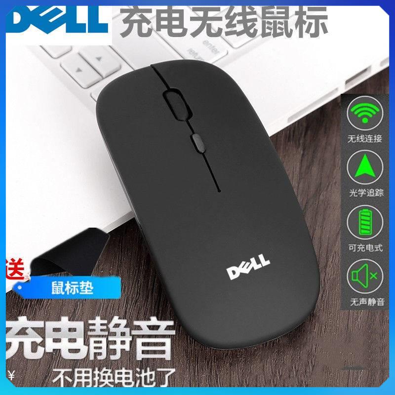 Chuột Máy Tính Không Dây dell / dell Có Thể Sạc Lại Bằng Cổng USB