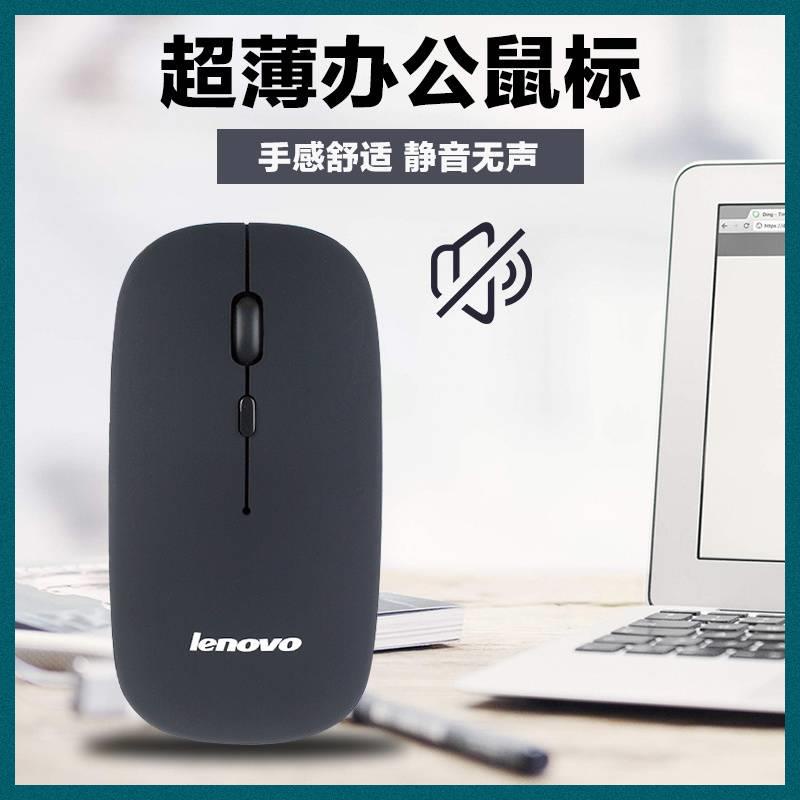 Chuột Máy Tính Không Dây 2.4G Sạc USB Thông Dụng Cho Lenovo