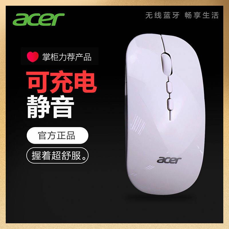 Chuột Bluetooth Không Dây Cho Máy Tính Bảng acer / acer