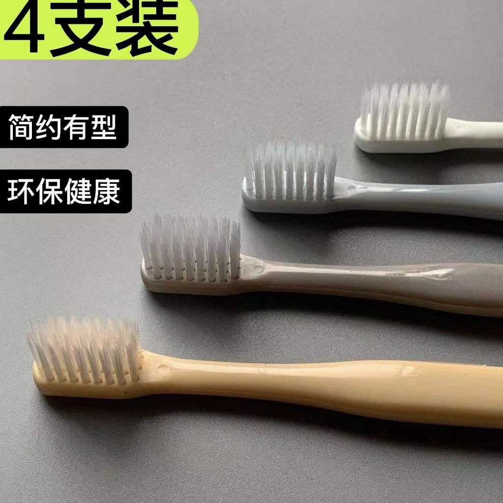 Ins Bàn Chải Đánh Răng Lông Siêu Mềm Cao Cấp Làm Sạch Sâu Phong Cách Muji