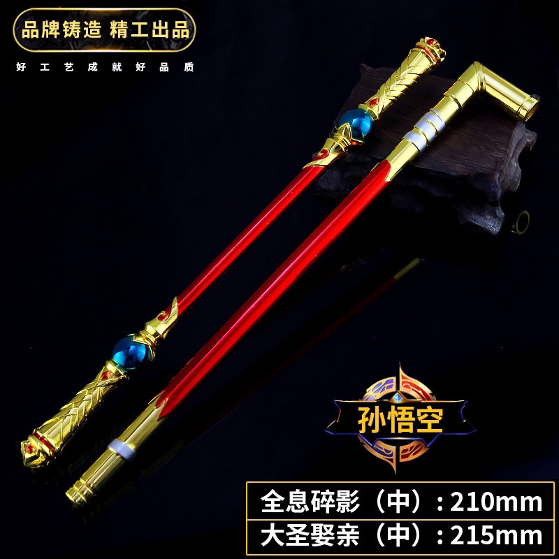 Mô Hình Đồ Chơi Nhân Vật Son Goku Bằng Kim Loại Chất Lượng Cao