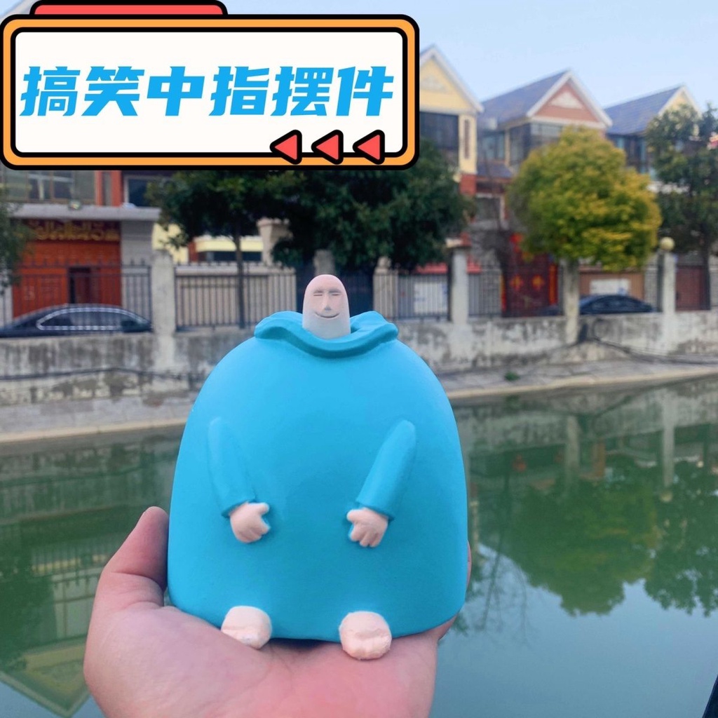 Đồ trang trí Xiaohongshu Mặt Cười Ngón Giữa Ngón Tay Giữa Màu Xanh Dương Nhạc Bùng Nổ