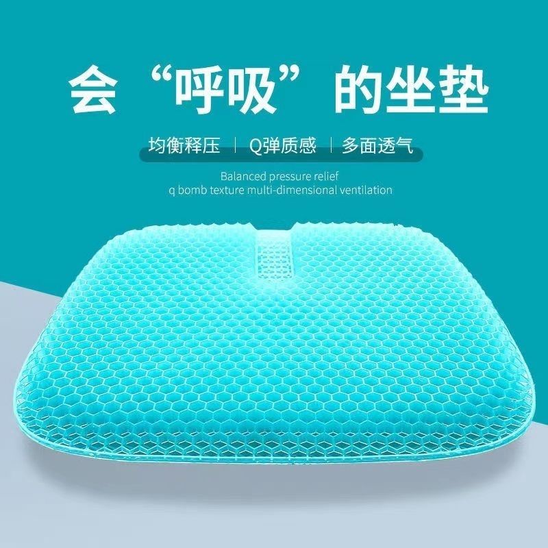 Đệm gel Tổ Ong Làm Mát Lót Ghế Ngồi Xe Hơi Siêu Mỏng Thoáng Khí Mùa Hè coo
