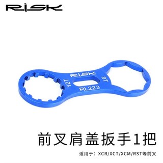 Tool tháo ốc phuộc