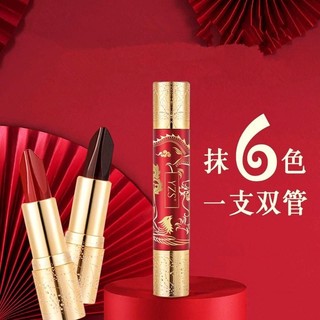 Son cổ trang 6 màu