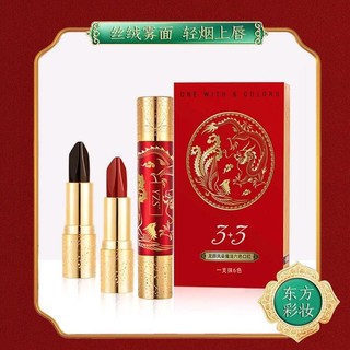 SON CỔ TRANG 6 MÀU