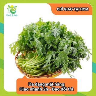 Tần ô - 300g