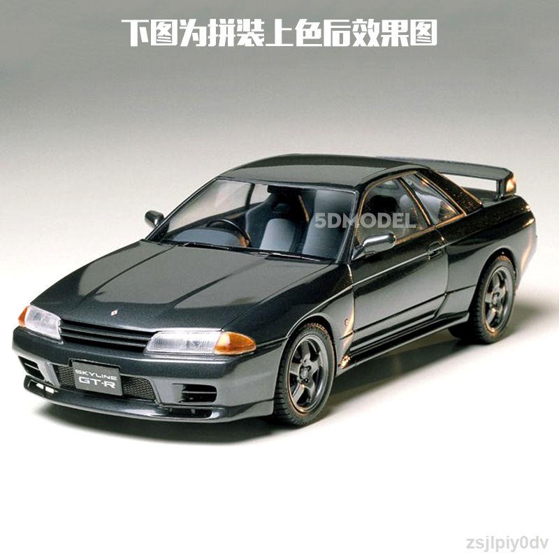 Xe lắp ghép Tamiya mô hình 24090 1/24 xe thể thao Nissan Skyline GT-R