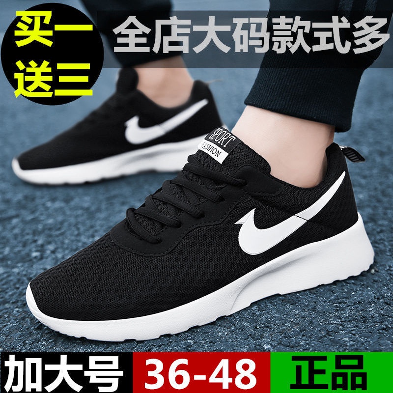 ☈✠◊Mùa Xuân Thoáng Khí Giày Bé Trai Size Lớn Nam 45 Thước Chạy Giày Thể Thao 46 Plus Mỡ 47 Cực Lớn 48 giày Thường