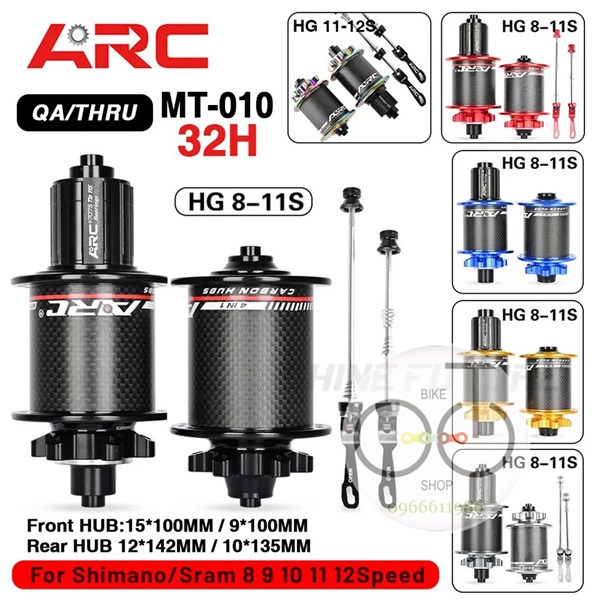 Hub ( Đùm ) ARC MT010 Pro  carbon