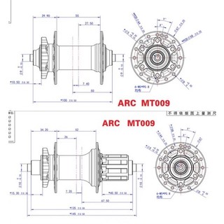 (HUB) ĐÙM XE ĐẠP ARC MT009