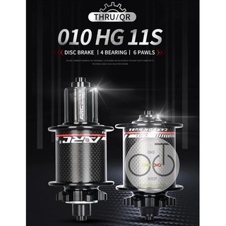 Hub ( Đùm ) ARC MT010 Pro  carbon