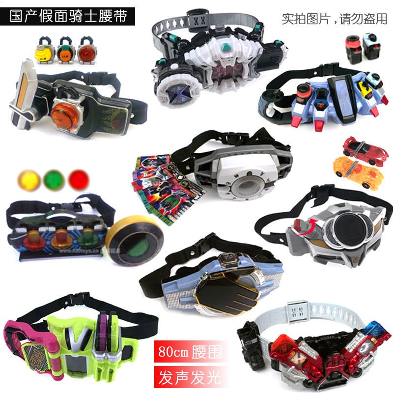 Dây Đai Biến Hình W000D Kamen Rider Phát Quang Độc Đáo