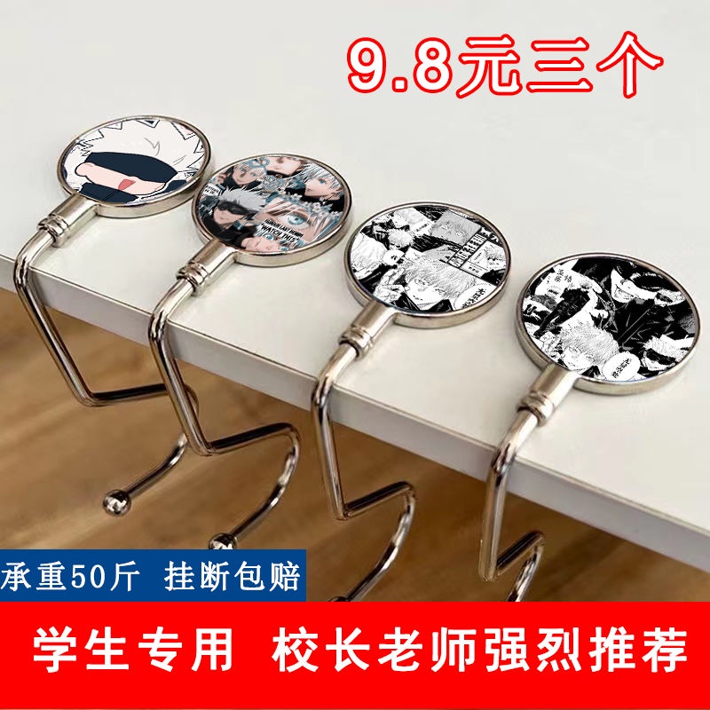 Móc Dán Năm Dải Có Thể Tháo Rời Không Để Lại Dấu Vết Cho Học Sinh Tiểu Học