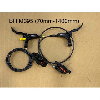 Phanh dầu xe đạp Shimano M395 chính hãng