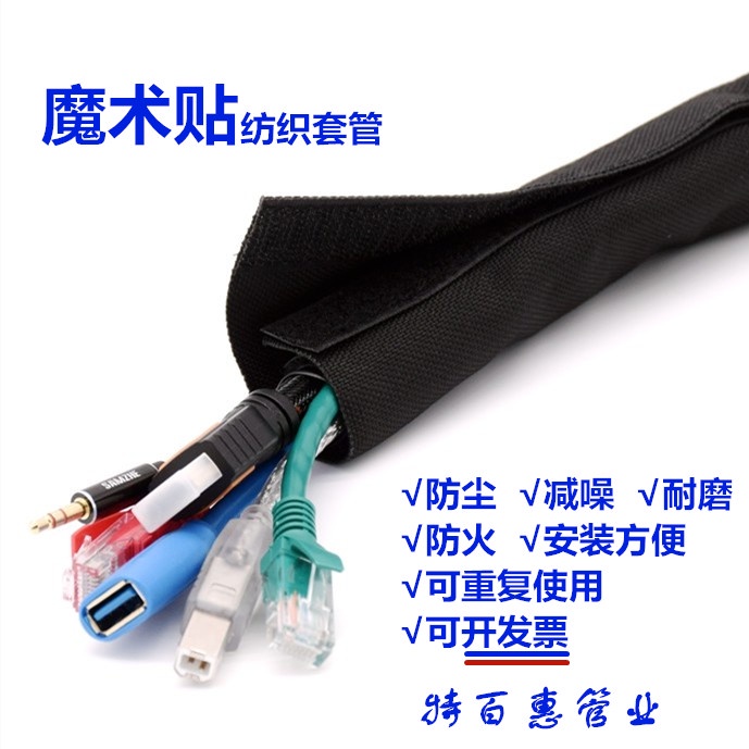 ❤Ống Tay Áo Bằng Nylon Tự Dính Chống Mòn Có Thể Tháo Rời