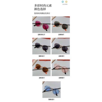 Kính thời trang cho bé