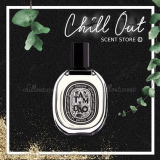 | 𝐂𝐇𝐈𝐋𝐋.𝐎𝐔𝐓 | nước hoa diptyque tamdao edp 5ml/10ml/20ml