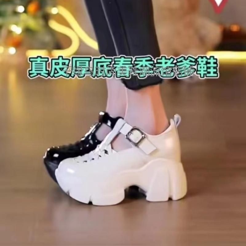 Giày Sandal Da Đế Dày Thời Trang Mùa Hè 2023 Dành Cho Nữ