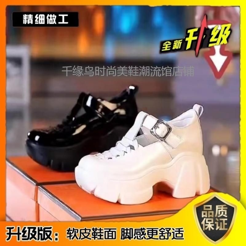 Giày Sandal Da Đế Dày Thời Trang Mùa Hè 2023 Dành Cho Nữ