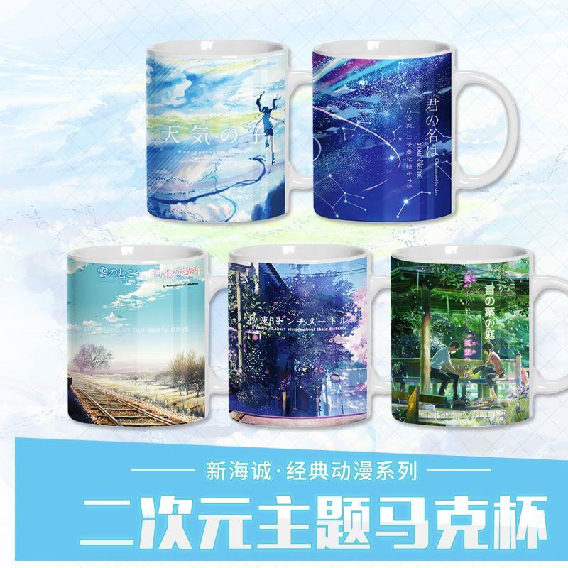 Ly Uống Nước 5cm Họa Tiết Hoạt Hình Your Name Son of Weather Shinkai Makoto Your Name – Tên cậu là gì?
