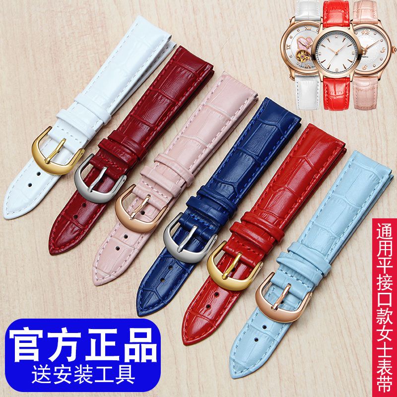 Dây Đeo Đồng Hồ Bằng Da Thật Cao Cấp Cho Fiatar DW Tissot Casio Langqin Uranus CK