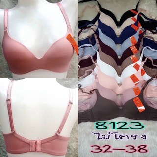 Áo lót Thái Lan Bee Na không gọng mút mỏng