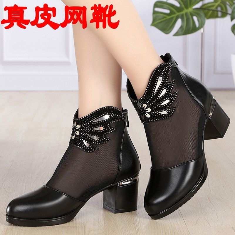 Giày Sandal Cao Gót Bằng Da Thật Phối Lưới Thời Trang 2023 Cho Nữ