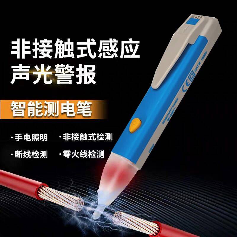 Bút Thử Điện Cảm Ứng Thông Minh Đa Chức Năng Có Đèn Âm Thanh Kỹ Thuật Số