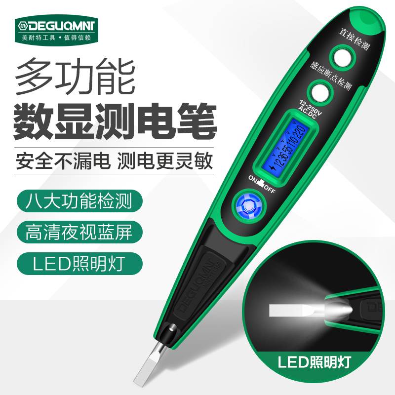 Máy Ảnh Minette Đức Chất Lượng Cao®Bút Thử Điện Màn Hình Kỹ Thuật Số Với Độ Chính Xác Cao Chuyên Dụng