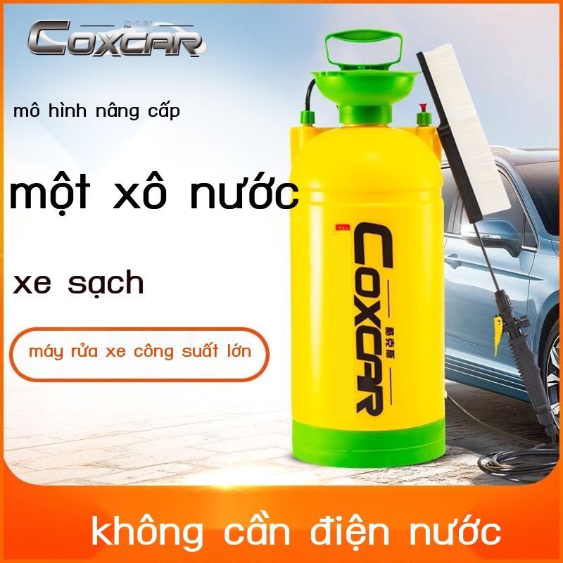 ◎Rửa Xe Hiện Vật Áp Lực Cao Hộ Gia Đình Bằng Tay Di Động Bàn Chải Máy Công Cụ Súng Nước Đa Chức Năng Khử Trùng Tưới Bình