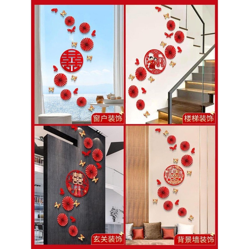 Combo bộ quạt hỷ với Chữ hỷ dành cho đám cưới đám hỏi