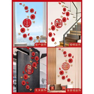 Combo bộ quạt hỷ với Chữ hỷ dành cho đám cưới đám hỏi