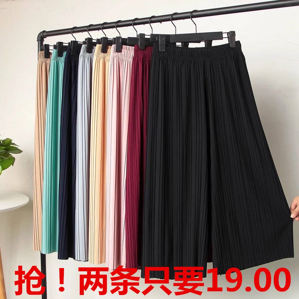 quần ống rộng giả váy quần giả váy nữ Quần Chiffon Ống Rộng Xếp Ly Thời Trang Cho Nữ#Quần Dài Đến Mắt Cá Chân Lưng Cao Dáng Rộng Phong Cách Hàn Quốc Thời Trang Mùa Hè Dành Cho Học Sinh Có Size 39