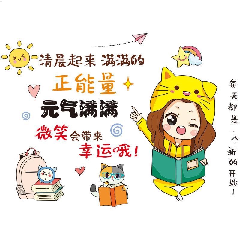 Miếng Dán Trang Trí Va Li Du Lịch Họa Tiết Hoạt Hình Dễ Thương Cho Nữ