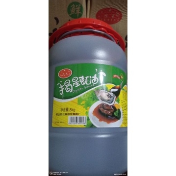 Dầu Hào Jiexing 1 can 6kg