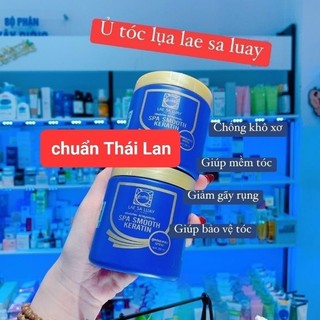 Ủ lụa keratin lae sa luay 250ml nội địa thái lan