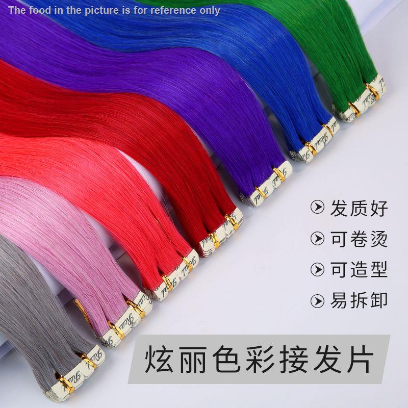Tóc Giả Nhuộm Tai Liền Mạch Nhuộm Màu highlight Một Mảnh Dài Vô Hình Không Đường May Có Thể Cong