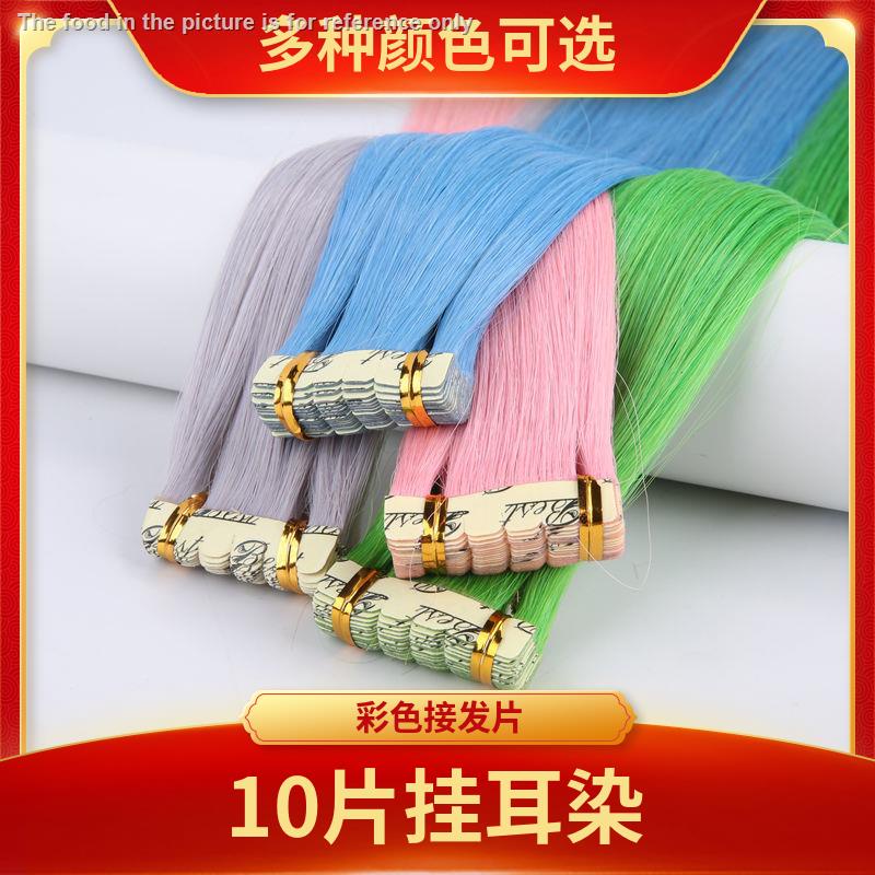 Tóc Nối Nhuộm Nối Dài Tự Nhuộm Màu Tai Không Đường May
