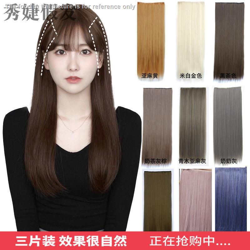 Tóc Giả Ba Kẹp Hai Kẹp Từ Trà Sữa Thẳng Dài Vô Hình Không Đường May Nhuộm Màu Tóc