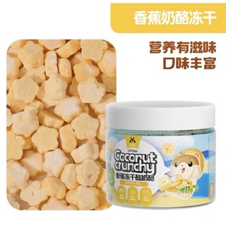 SỮA CHUA SẤY JONSANTY