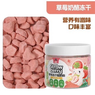 SỮA CHUA SẤY JONSANTY