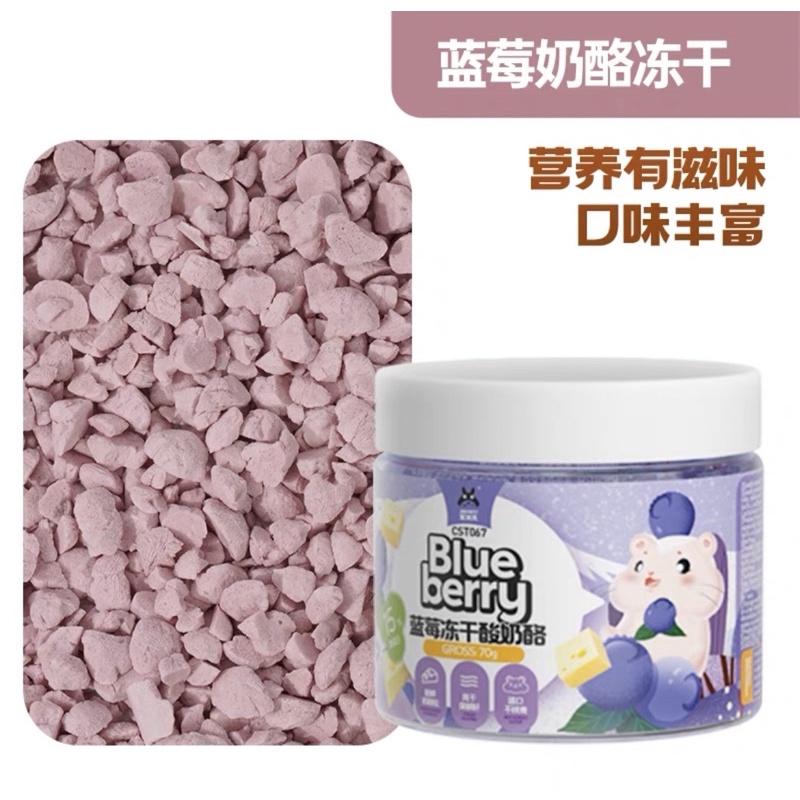 SỮA CHUA SẤY JONSANTY