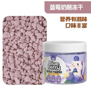 Sữa chua sấy jonsanty