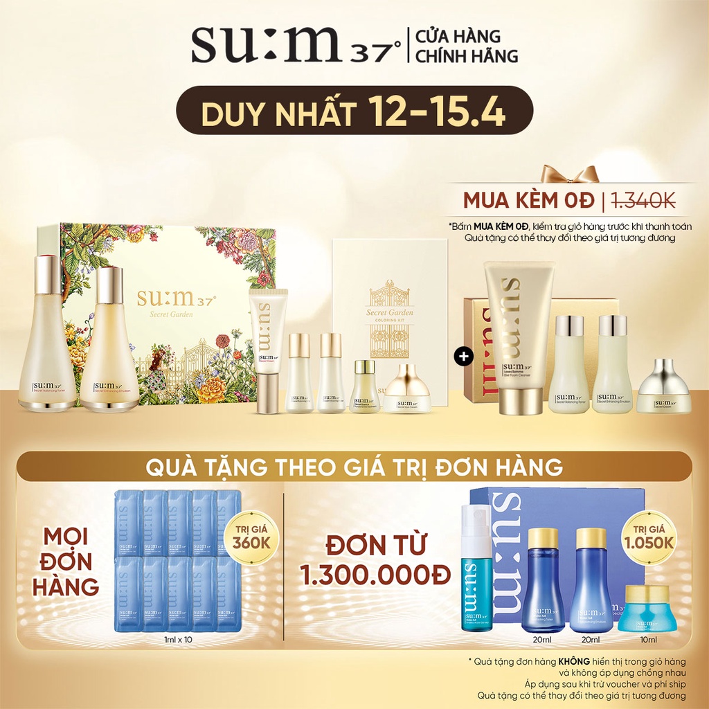 Bộ nước cân bằng & sữa dưỡng đặc biệt cải thiện nếp nhăn chống lão hóa Sum37 Secret 2pcs Special Set